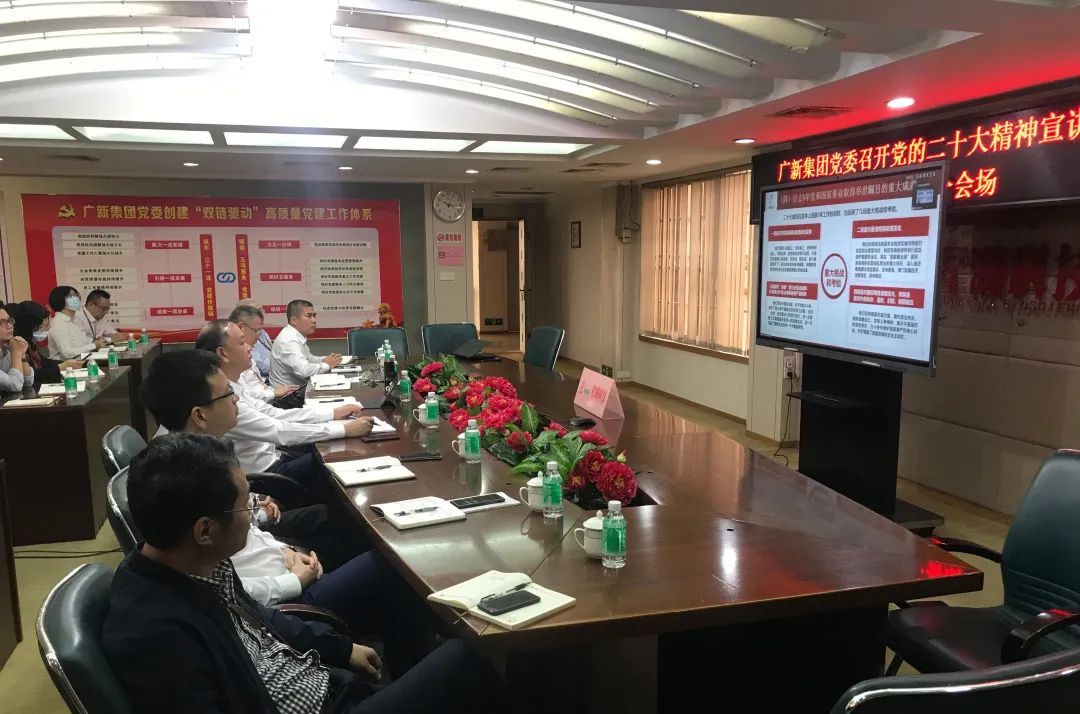 龙8唯一官网举行学习贯彻党的二十大精神宣讲报告会