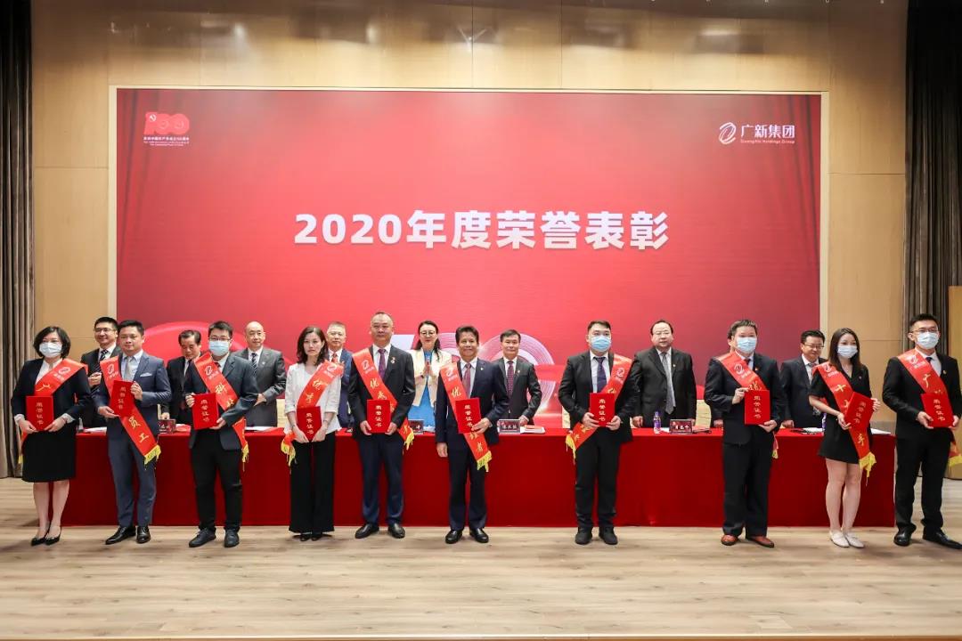 龙8唯一官网党委召开庆祝中国共产党成立100周年暨党史学习教育推进会