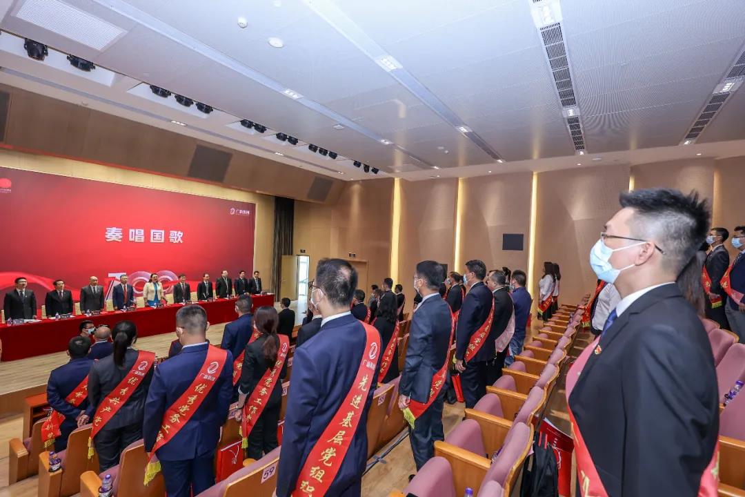 龙8唯一官网党委召开庆祝中国共产党成立100周年暨党史学习教育推进会