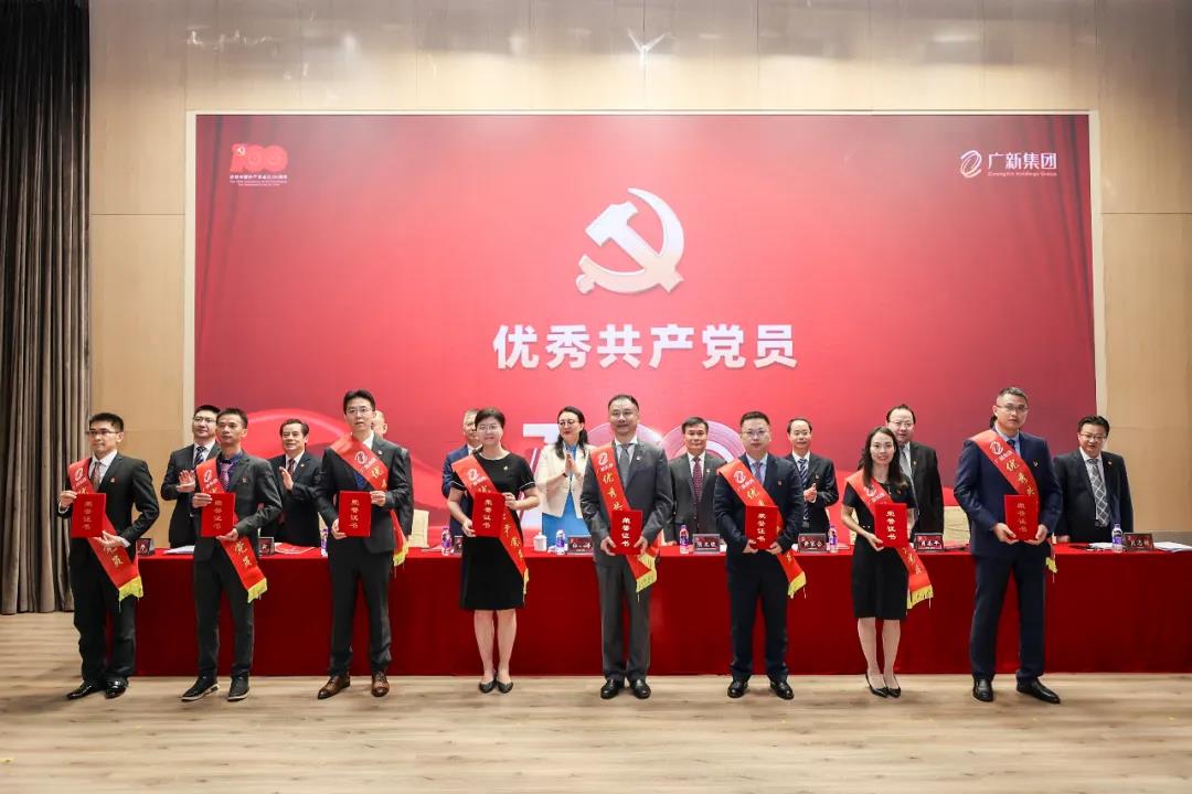 龙8唯一官网党委召开庆祝中国共产党成立100周年暨党史学习教育推进会