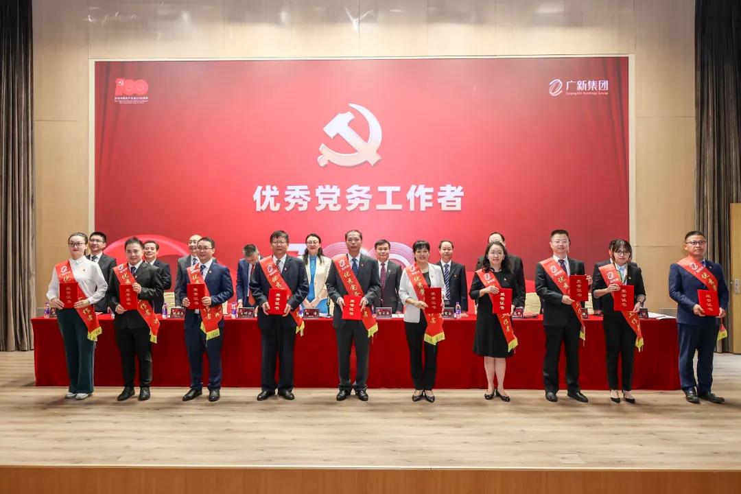 龙8唯一官网党委召开庆祝中国共产党成立100周年暨党史学习教育推进会