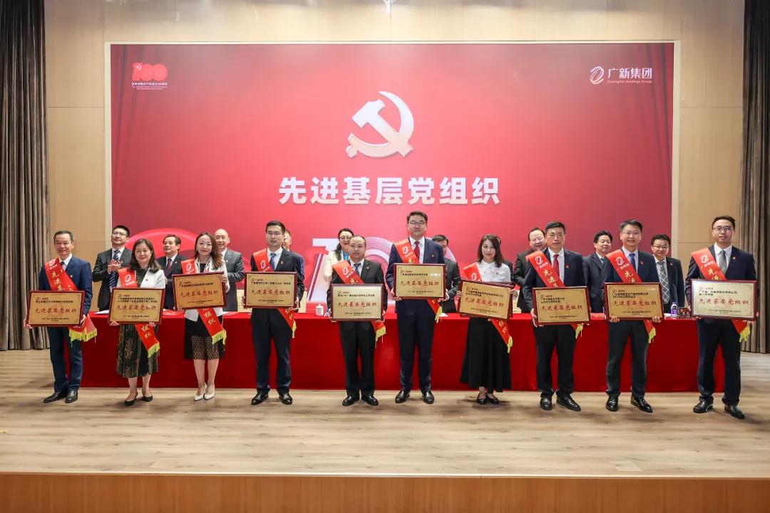 龙8唯一官网党委召开庆祝中国共产党成立100周年暨党史学习教育推进会