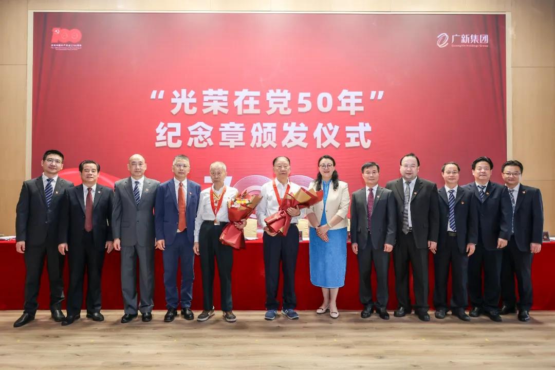龙8唯一官网党委召开庆祝中国共产党成立100周年暨党史学习教育推进会