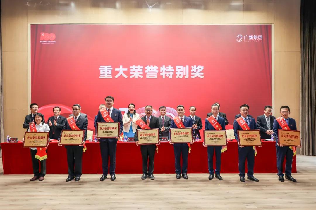 龙8唯一官网党委召开庆祝中国共产党成立100周年暨党史学习教育推进会
