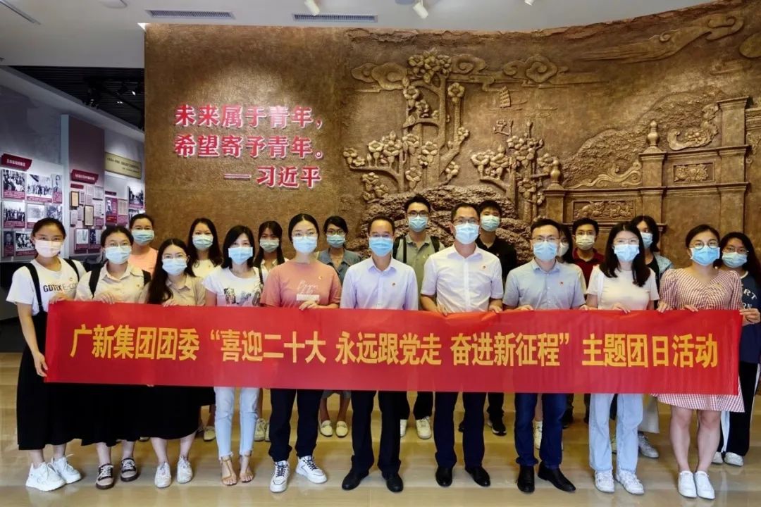 龙8唯一官网团委开展“喜迎二十大、永远跟党走、奋进新征程”主题团日活动