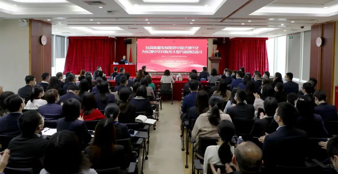 龙8唯一官网党委书记、董事长白涛到中国进出口银行广东省分行宣讲党的二十大精神
