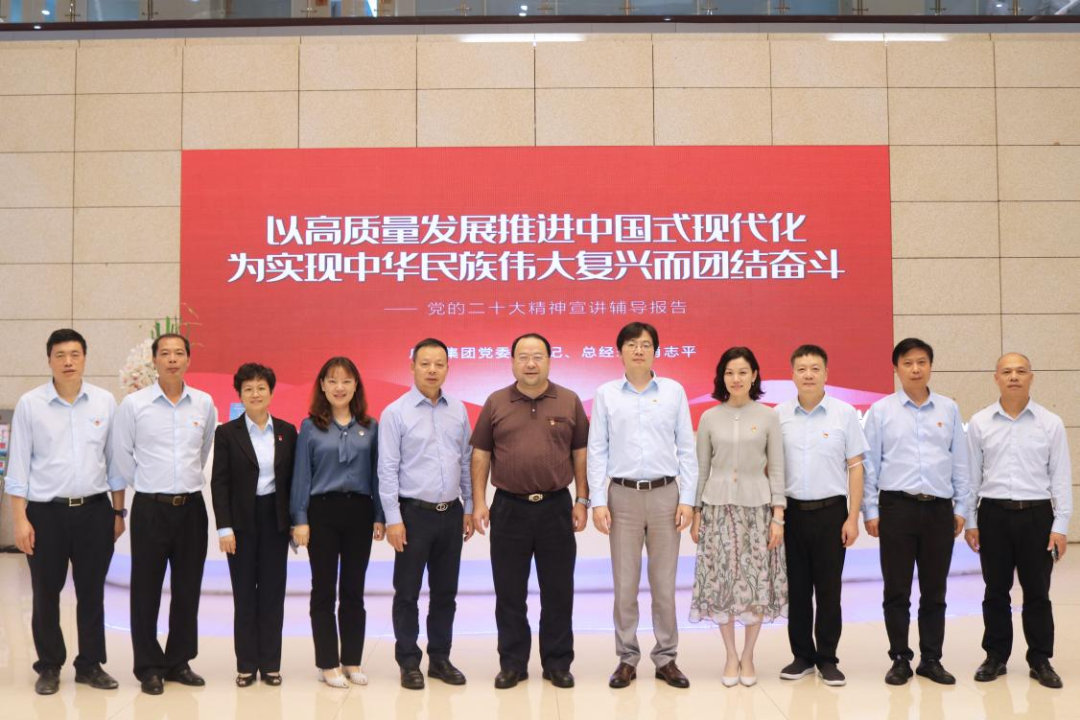 龙8唯一官网党委副书记、总经理肖志平到兴发铝业宣讲党的二十大精神