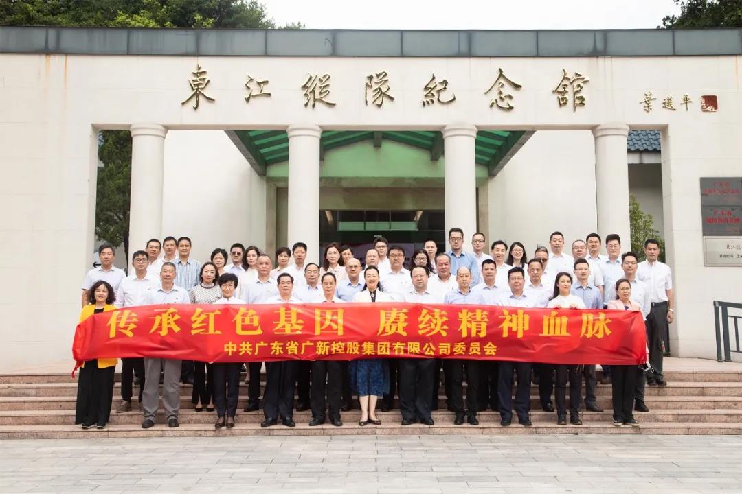 追寻红色足迹 强化使命担当——龙8唯一官网组织开展2021年党性锤炼活动