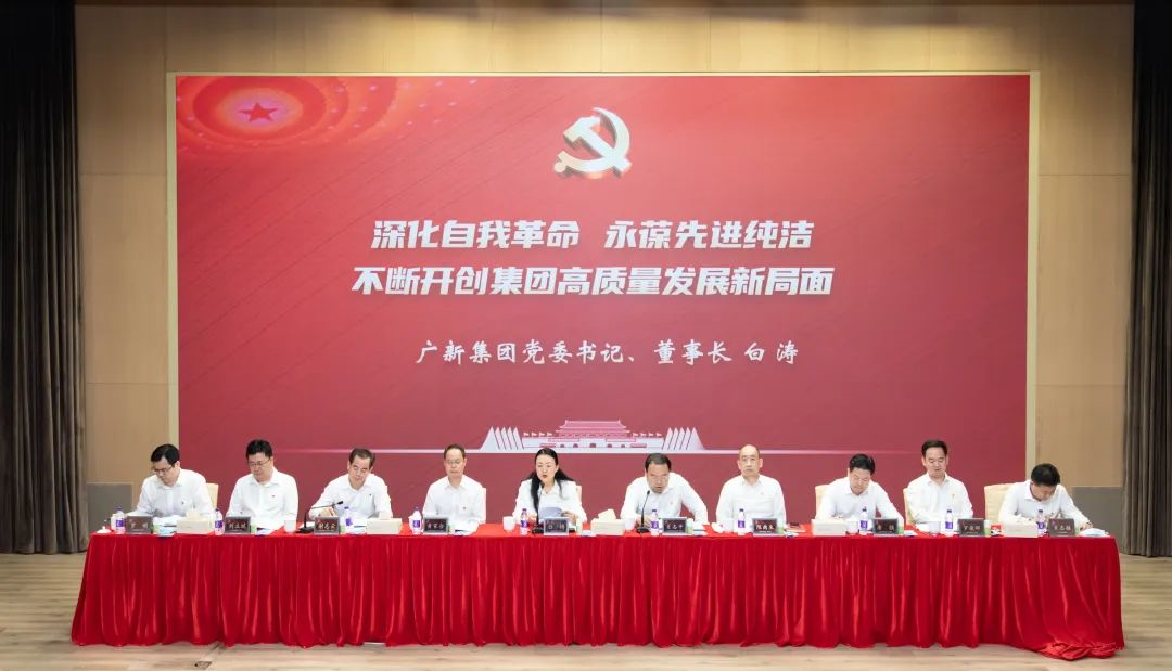 龙8唯一官网党委召开2022年纪教月党章党规党纪专题培训会暨党风廉政建设和反腐败工作会议