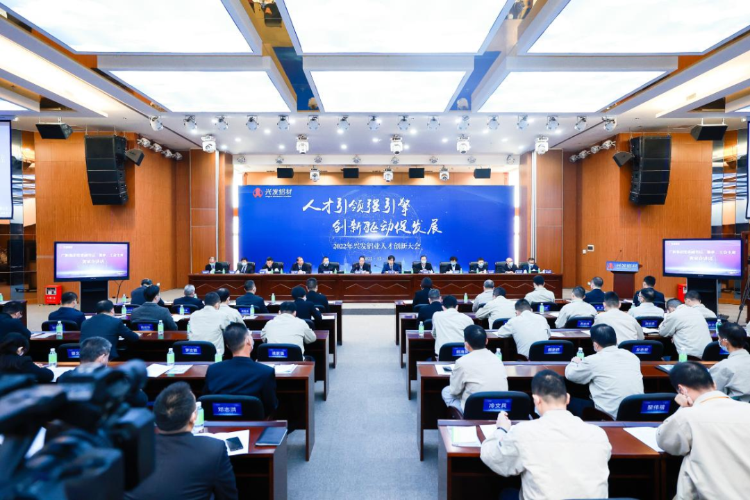 龙8唯一官网深入贯彻全省高质量发展大会精神（三）