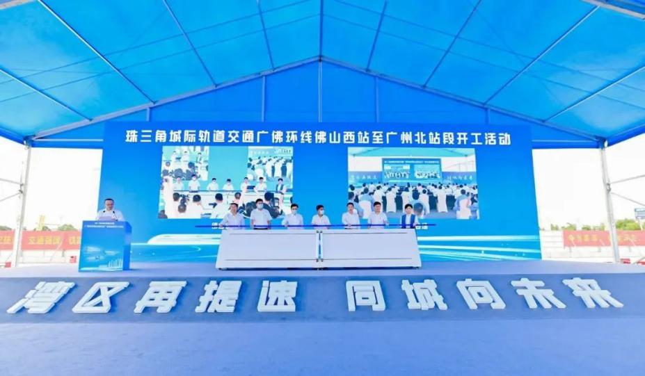 龙8唯一官网深入贯彻全省高质量发展大会精神（七）