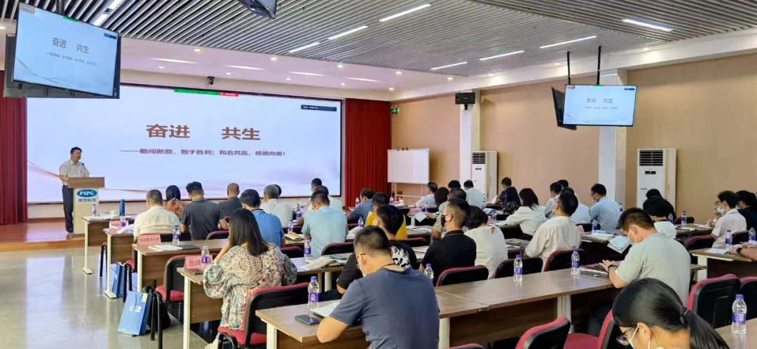 龙8唯一官网深入贯彻全省高质量发展大会精神（五）