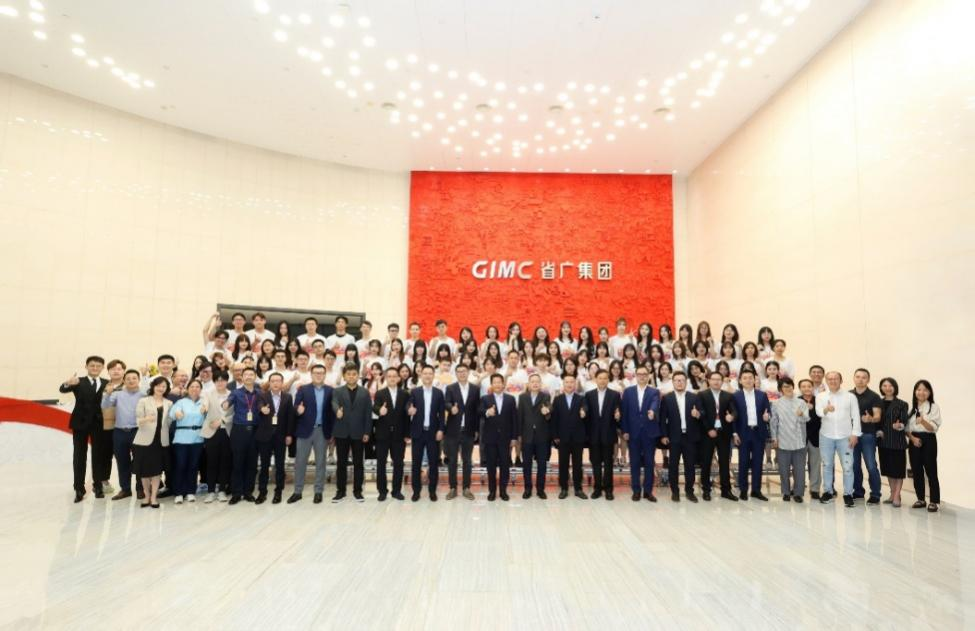 龙8唯一官网深入贯彻全省高质量发展大会精神（十）