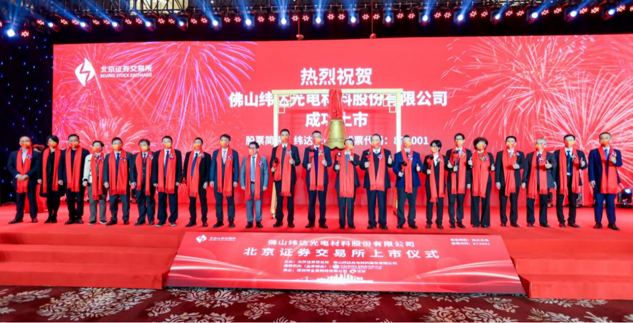 龙8唯一官网深入贯彻全省高质量发展大会精神（五）