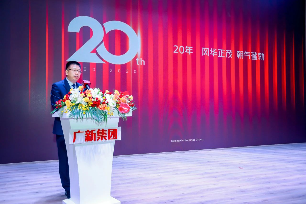龙8唯一官网举行成立20周年暨品牌战略升级发布会，新形象全新启航！