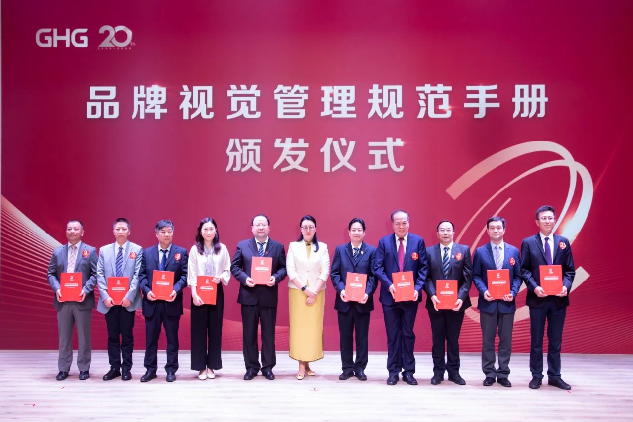 龙8唯一官网举行成立20周年暨品牌战略升级发布会，新形象全新启航！
