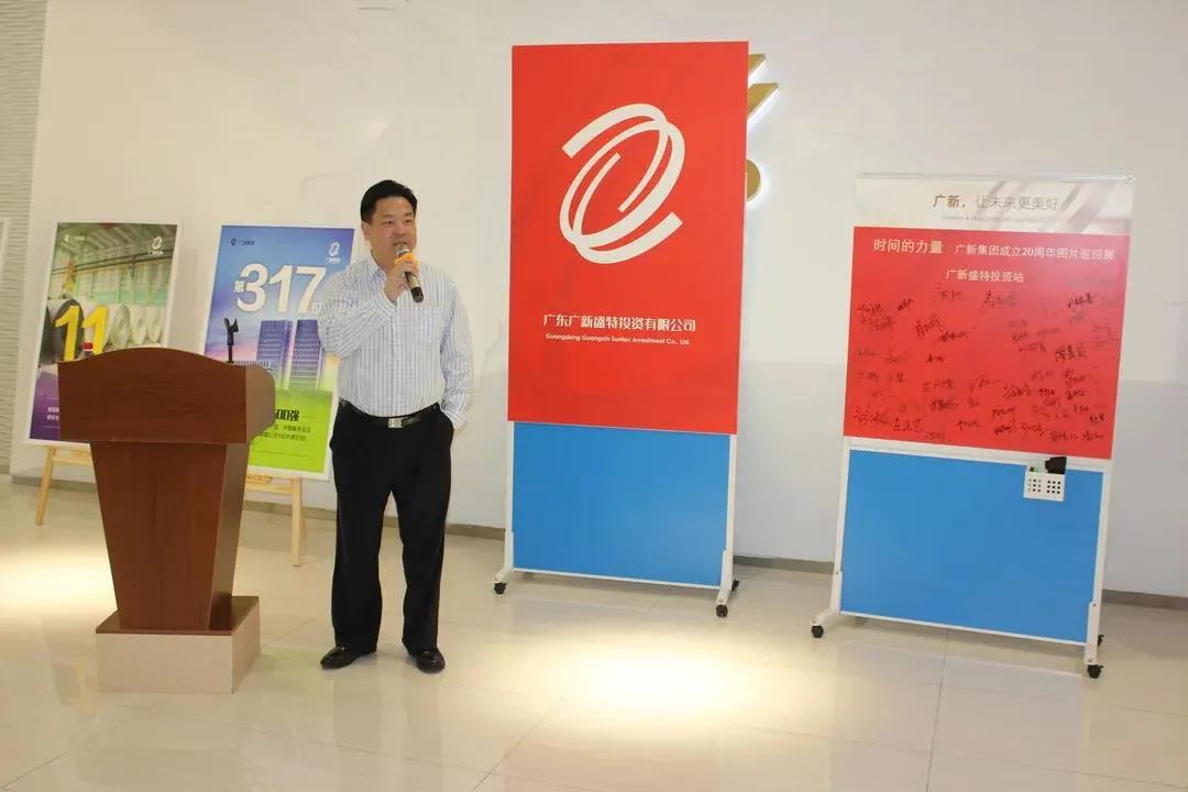 龙8唯一官网成立20周年图片巡回展正式启动