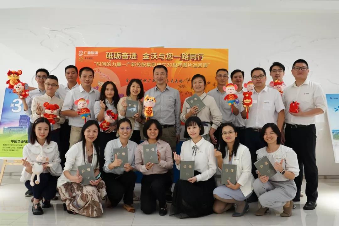 龙8唯一官网成立20周年图片巡回展正式启动