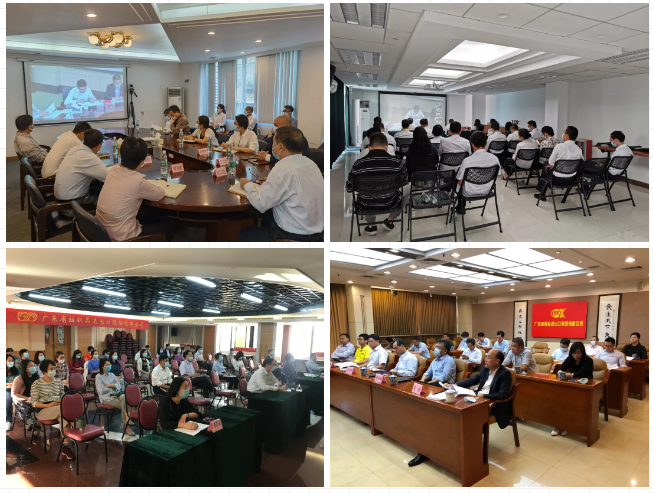 龙8唯一官网召开2020年第三季度经营分析会