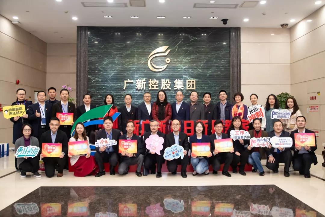 龙8唯一官网：坚持党建引领 加速迈向一流国有资本投资公司