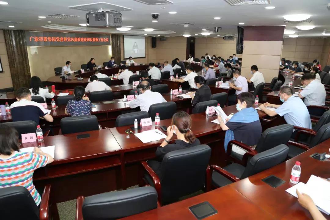 龙8唯一官网：坚持党建引领 加速迈向一流国有资本投资公司