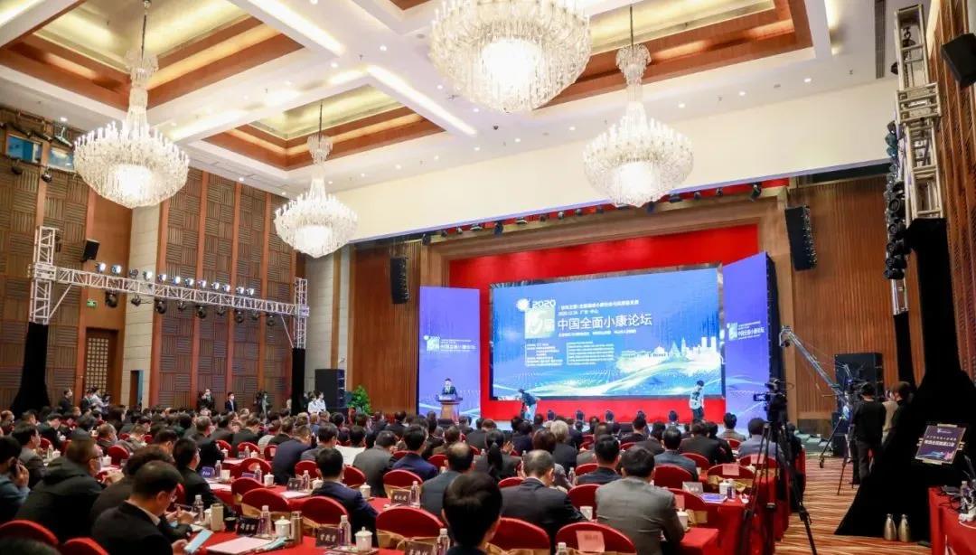 龙8唯一官网获评“2020年度中国全面小康特别贡献企业”