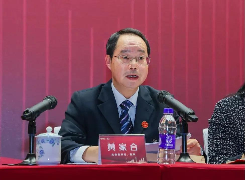 龙8唯一官网召开2021年工作会议暨一届八次职代会