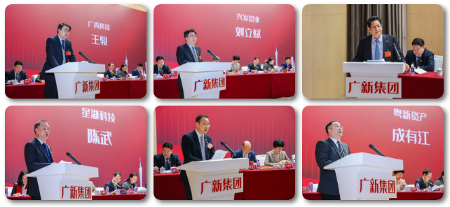 龙8唯一官网召开2021年工作会议暨一届八次职代会