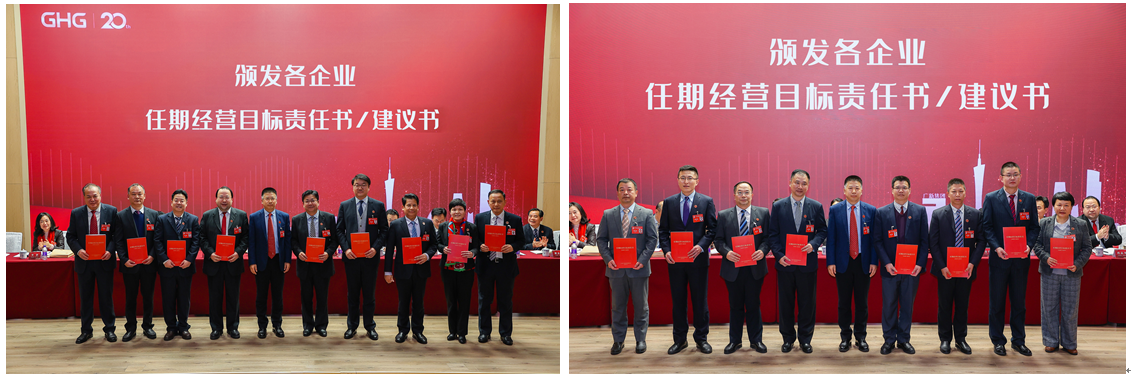 龙8唯一官网召开2021年工作会议暨一届八次职代会