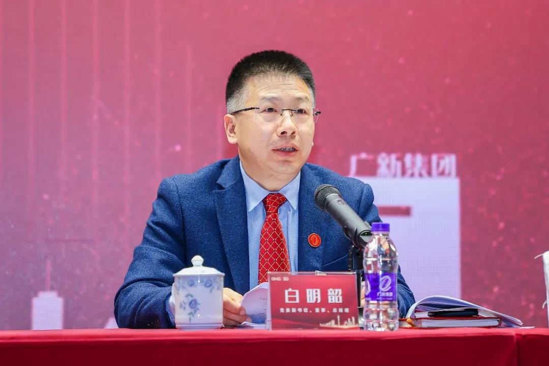 龙8唯一官网召开2021年工作会议暨一届八次职代会