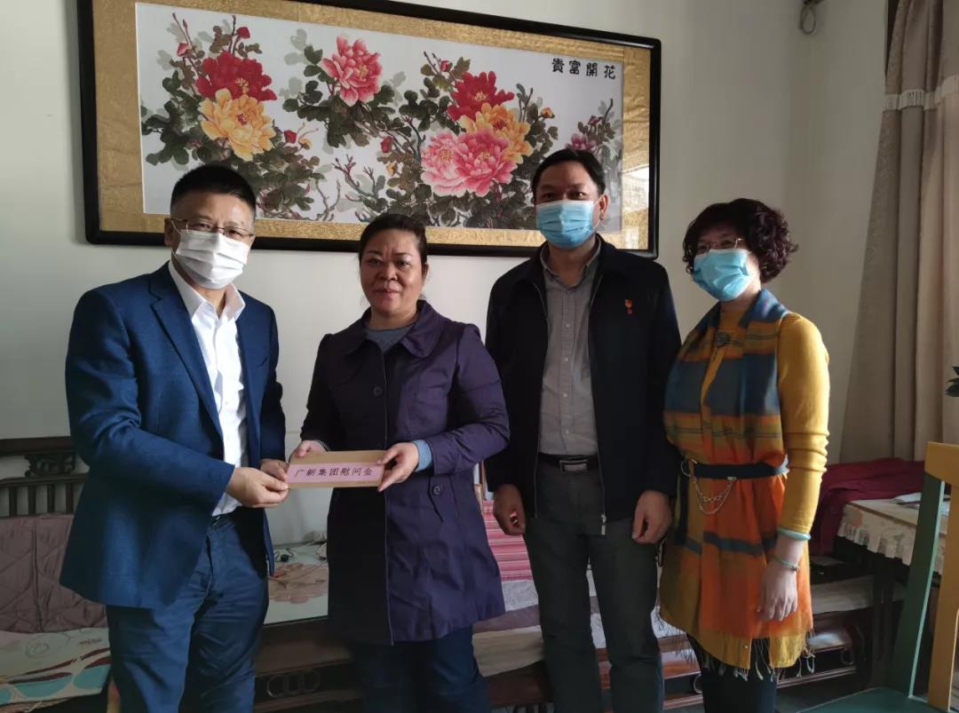 龙8唯一官网开展2021年春节走访慰问活动