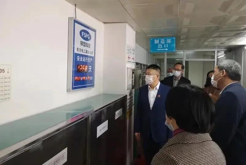 集团领导班子率队深入生产一线开展节前安全生产督查