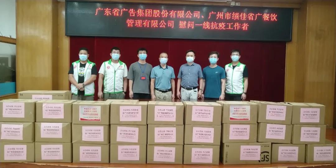 龙8唯一官网“三力齐发”织防线 同舟共济抗疫情