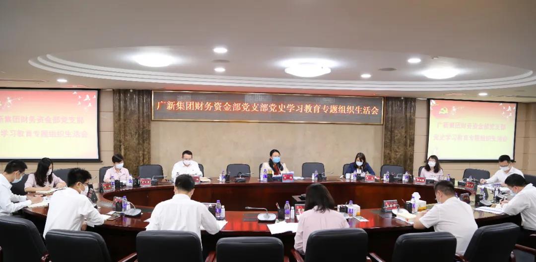 龙8唯一官网党委书记、董事长白涛参加党史学习教育专题组织生活会