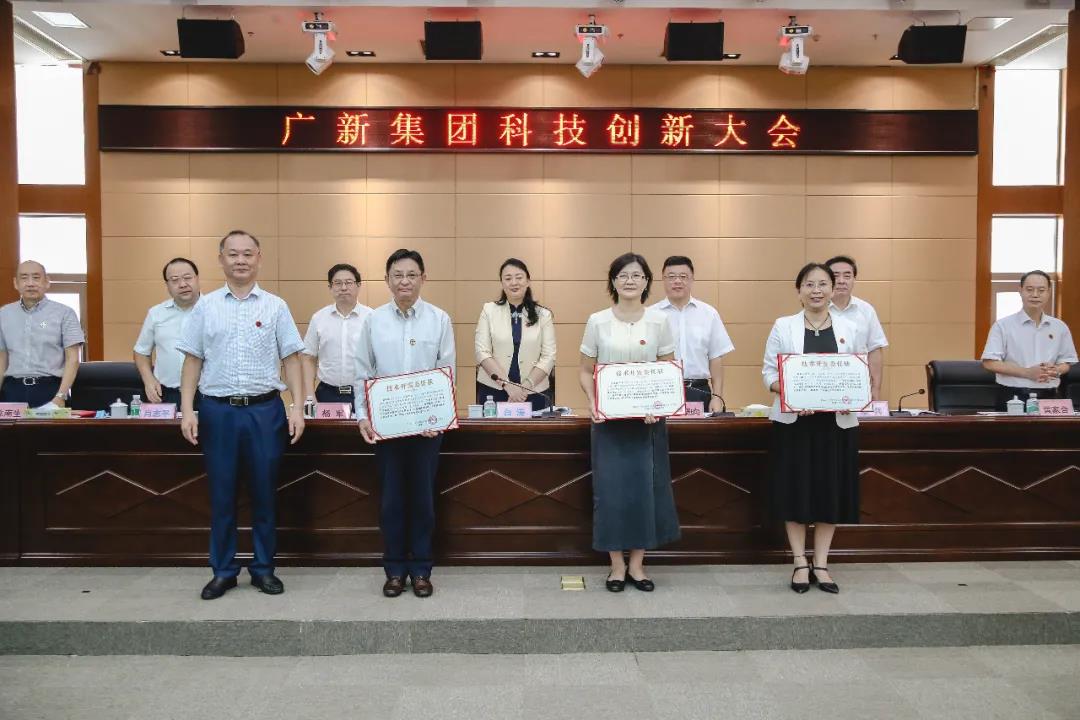 龙8唯一官网召开科技创新大会