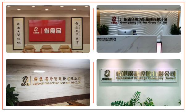 【“long8国企改革三年行动进行时”报道之二】改革添动力 品牌文化激活“向心力” 打造“四位一体”价值型品牌战略
