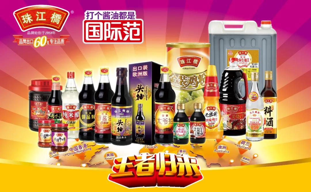 【“long8国企改革三年行动进行时”报道之二】改革添动力 品牌文化激活“向心力” 打造“四位一体”价值型品牌战略