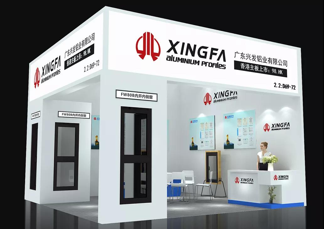 汇聚发展势能 广交天下朋友 ——龙8唯一官网组织参加第130届广交会