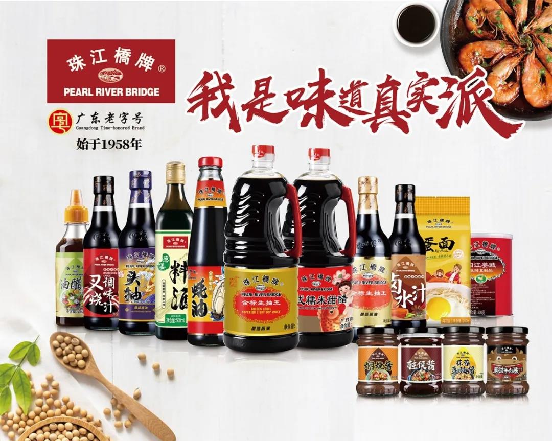 汇聚发展势能 广交天下朋友 ——龙8唯一官网组织参加第130届广交会