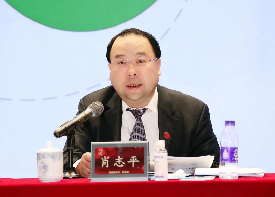 龙8唯一官网召开2021年第三季度经营分析暨国企改革三年行动推进会