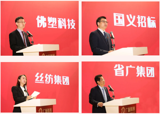 龙8唯一官网召开2021年第三季度经营分析暨国企改革三年行动推进会