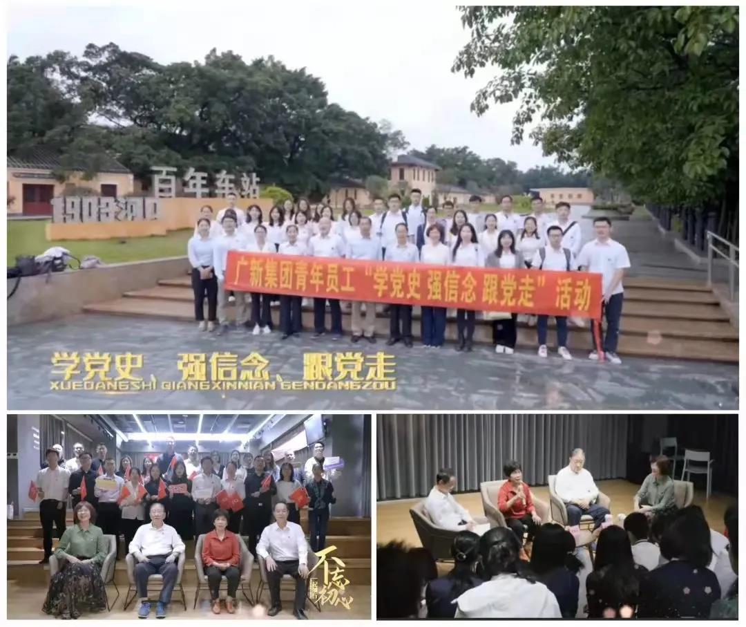 龙8唯一官网擦亮“工”字品牌 凝心聚力奋进新征程