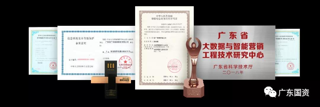 龙8唯一官网坚持“四管齐下”　加快数字化转型　为实现高质量发展打造强大创新引擎