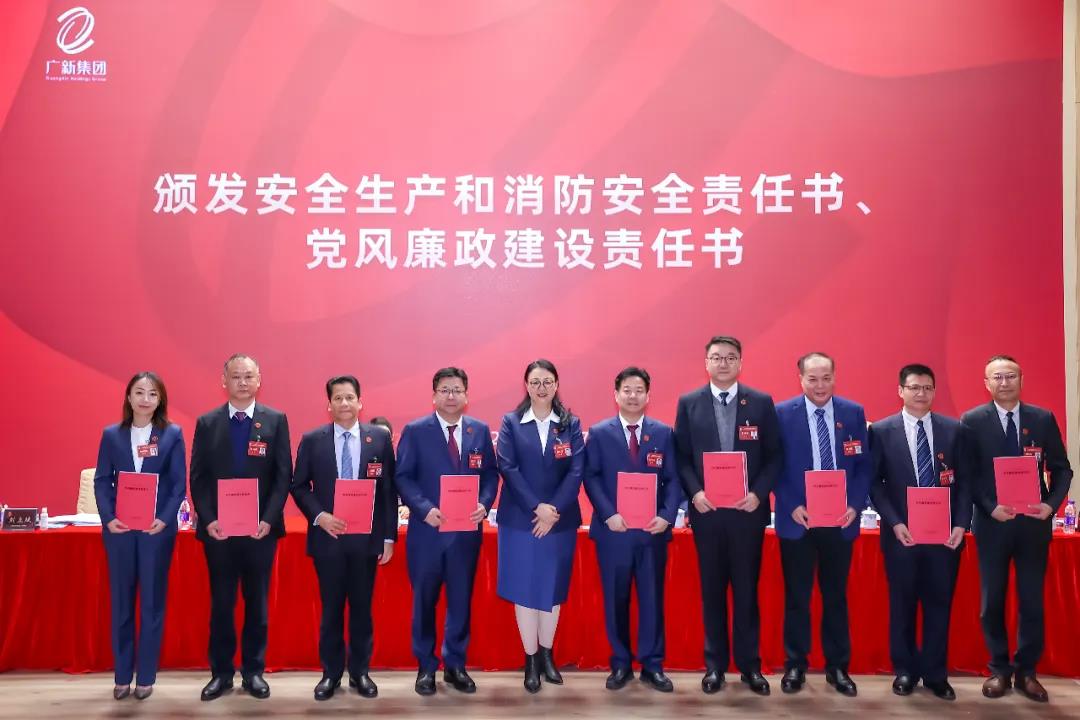 龙8唯一官网召开学习贯彻落实全省国资国企高质量发展大会精神会议暨2022年工作会议