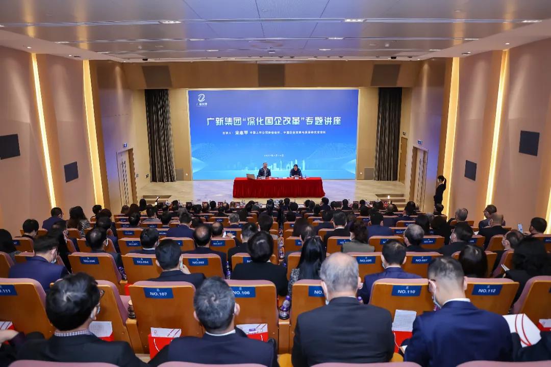 中国上市公司协会会长、中国企业改革与发展研究会会长宋志平一行莅临龙8唯一官网调研指导