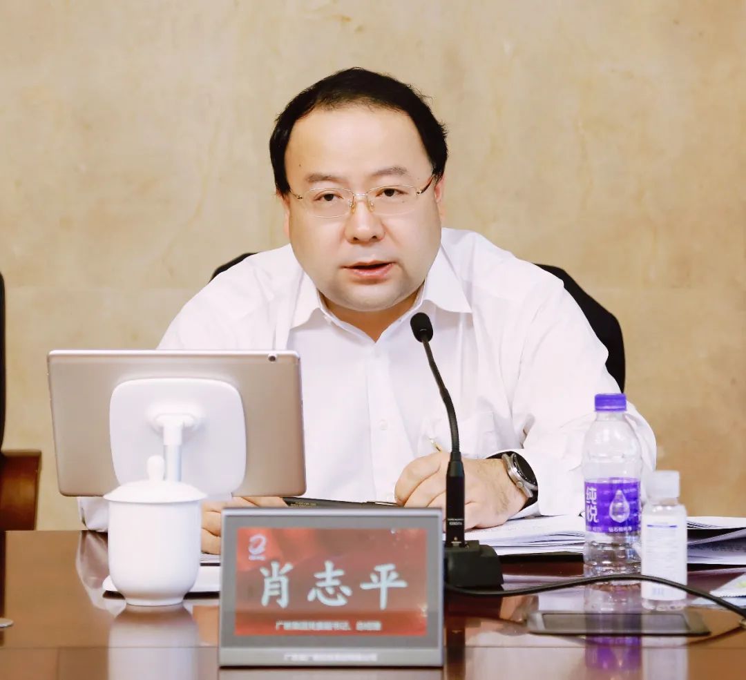 龙8唯一官网召开国企改革三年行动、安全生产和疫情防控工作推进会暨2022年一季度经济形势分析会
