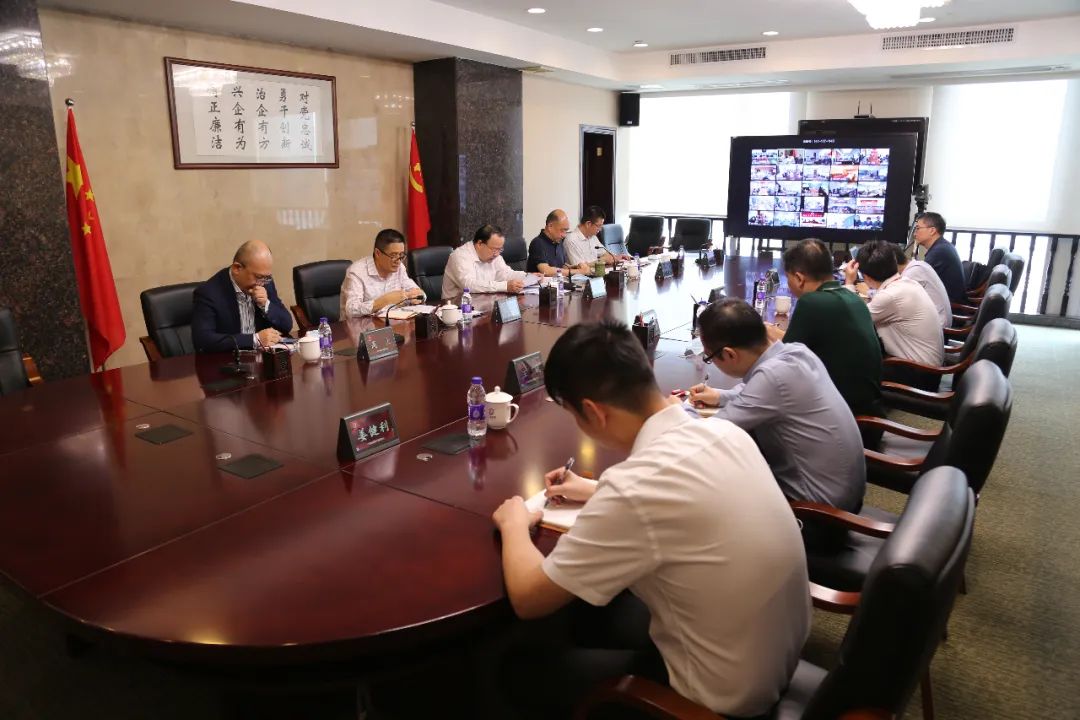龙8唯一官网召开双碳规划启动暨专题培训会议