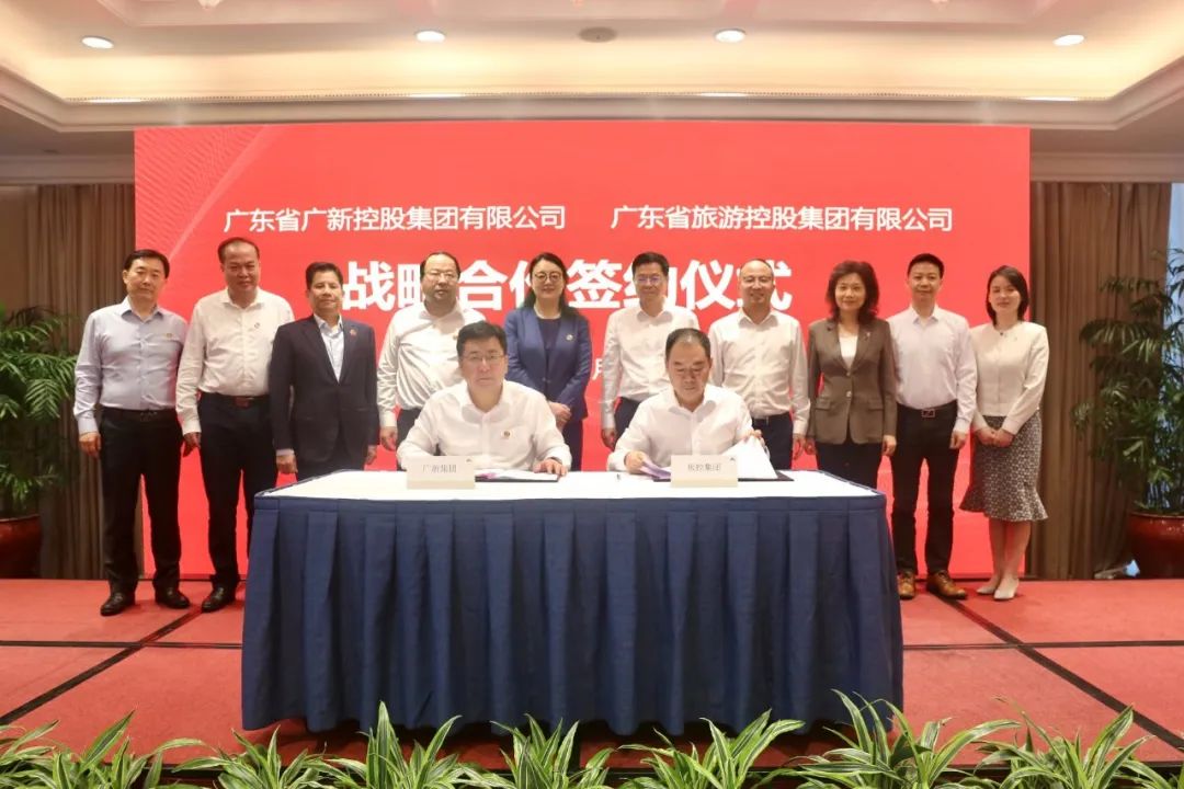 龙8唯一官网与旅控集团签署战略合作协议
