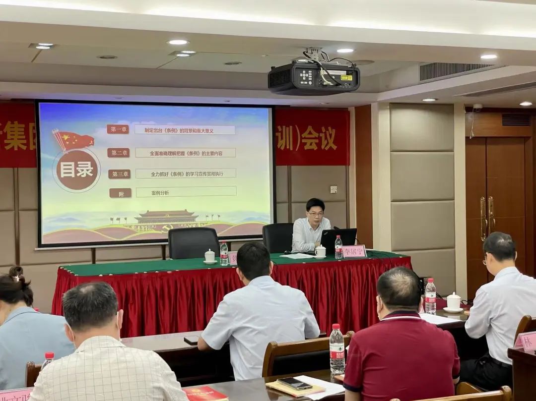 龙8唯一官网召开2022年信访维稳工作（培训）会议