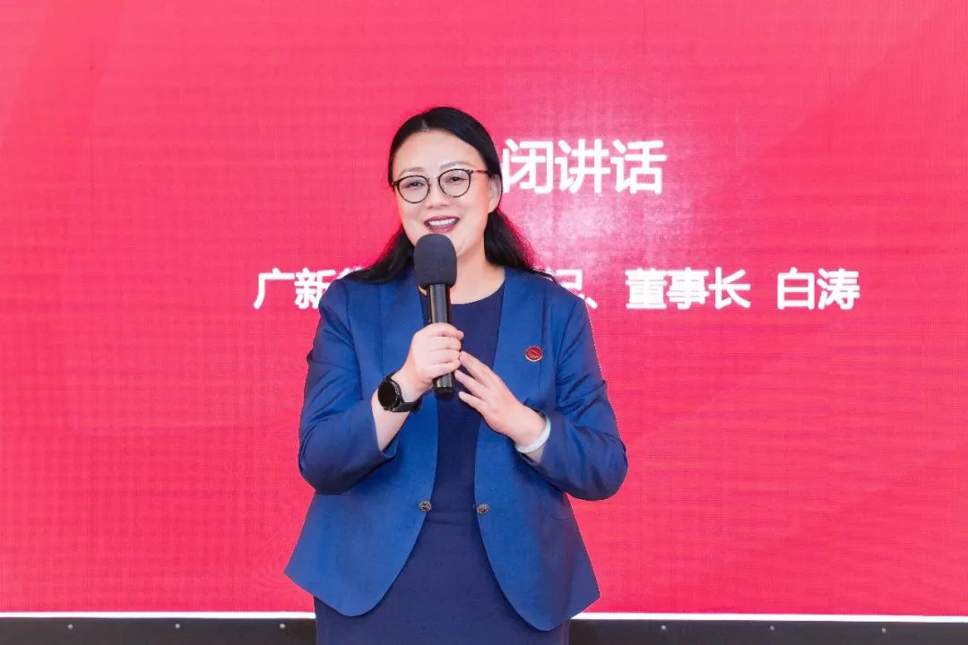 龙8唯一官网举办领军人才训练营数字化转型专题培训